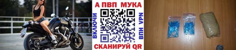 А ПВП Crystall  Верхняя Тура 