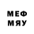 Amphetamine Розовый Garry Games