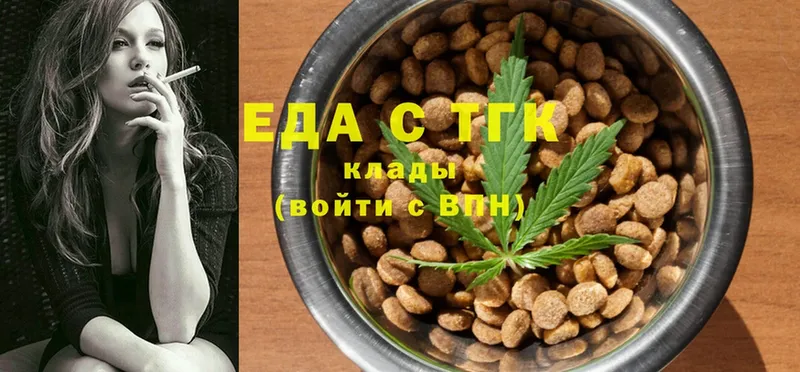 где купить наркоту  мориарти какой сайт  Canna-Cookies конопля  Верхняя Тура 