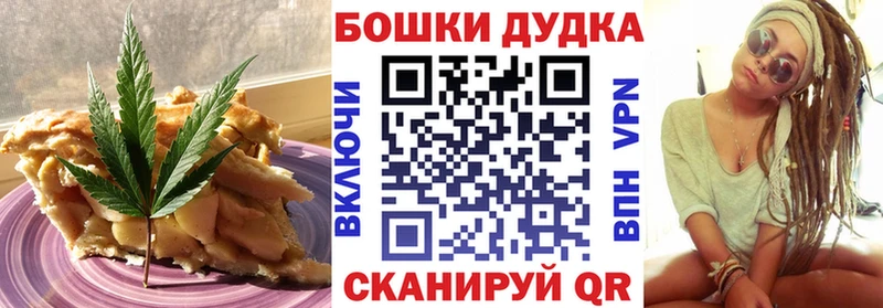 Печенье с ТГК конопля  наркотики  Верхняя Тура 