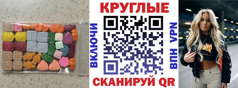купить  цена  Верхняя Тура  блэк спрут как зайти  Ecstasy Punisher 