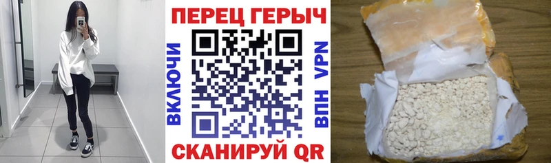 ГЕРОИН герыч  цены наркотик  Верхняя Тура 