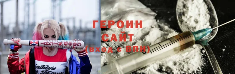 ГЕРОИН гречка  Верхняя Тура 