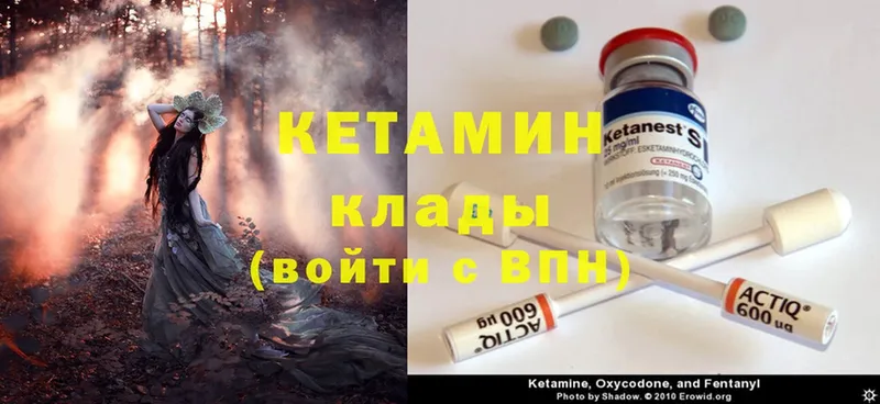 Кетамин VHQ  где продают наркотики  Верхняя Тура 