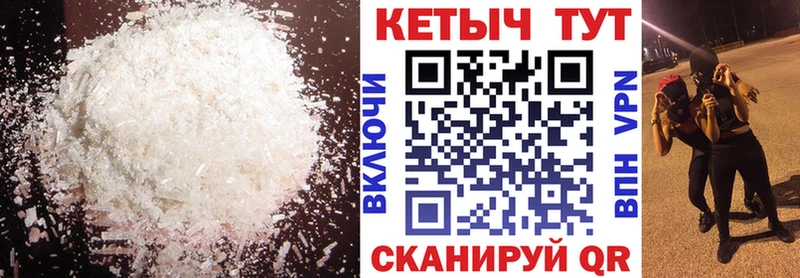 Кетамин ketamine  даркнет сайт  KRAKEN как войти  Верхняя Тура 