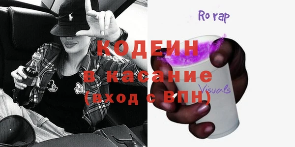 герыч Богородск