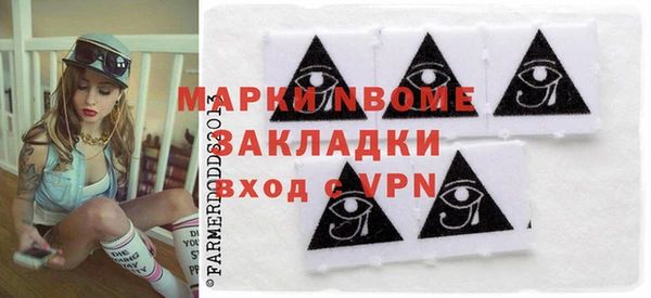 гашик Богородицк