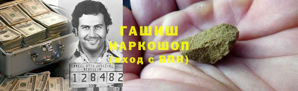 герыч Богородск