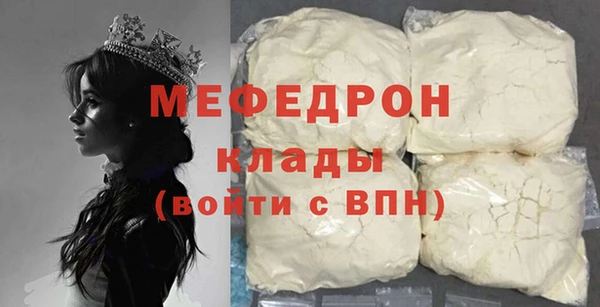 твердый Верхнеуральск