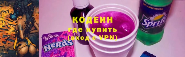 герыч Богородск