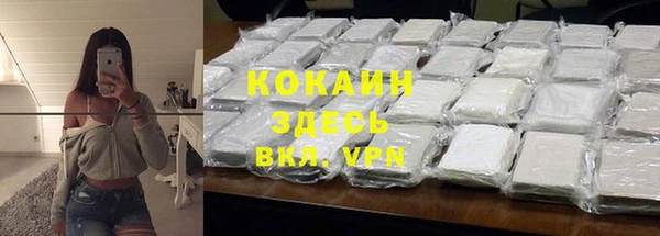герыч Богородск