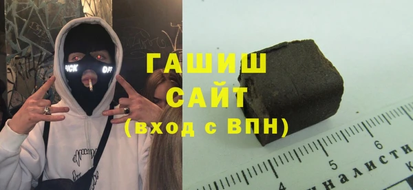 гашик Богородицк
