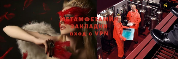 гашик Богородицк