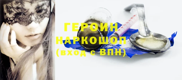 герыч Богородск
