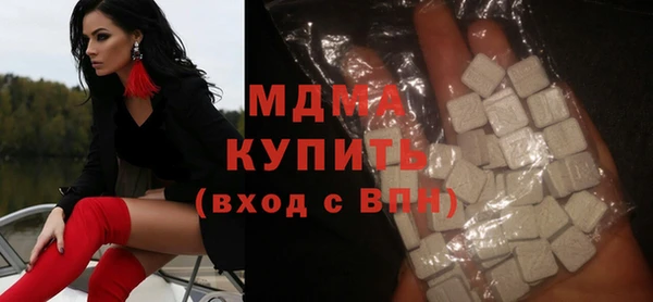гашик Богородицк