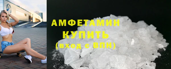 герыч Богородск