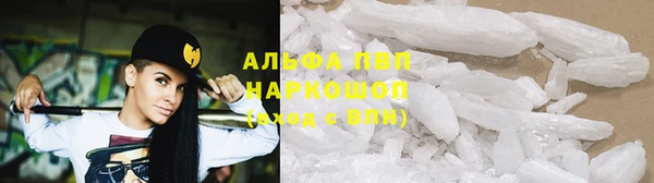 герыч Богородск