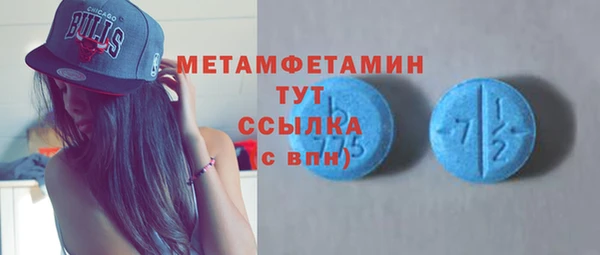 MDMA Premium VHQ Вязьма