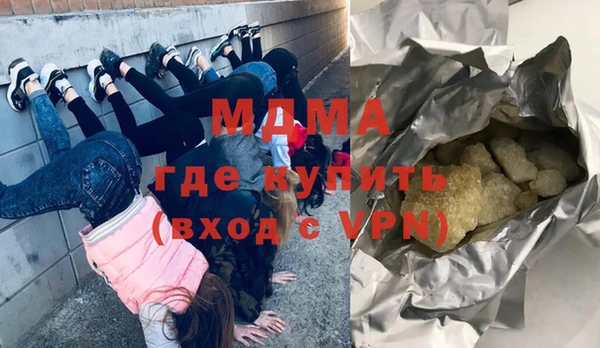 MDMA Premium VHQ Вязьма