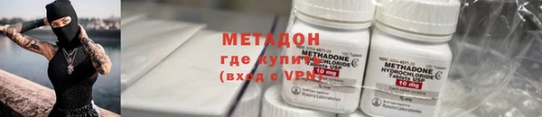 гашик Богородицк