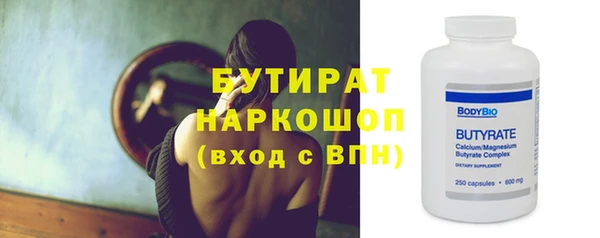 гашик Богородицк