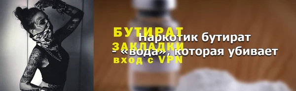 бошки Балахна