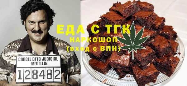 гашик Богородицк