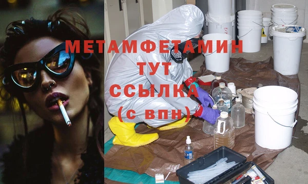 гашик Богородицк