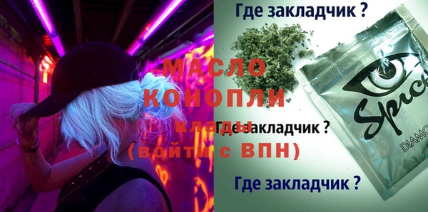 MDMA Premium VHQ Вязьма