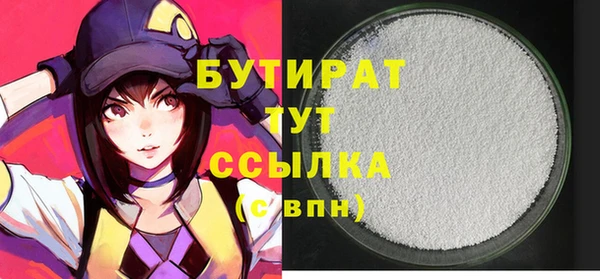 герыч Богородск