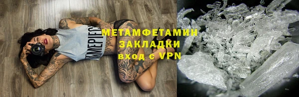 скорость Фёдоровский