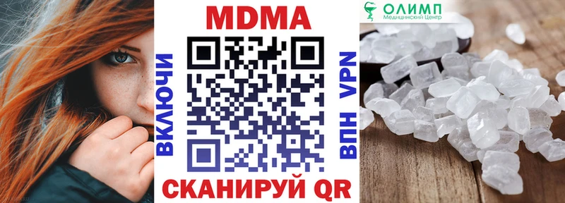 MDMA crystal Верхняя Тура