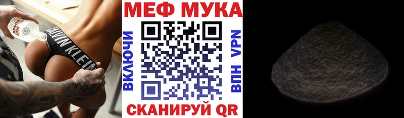 МЯУ-МЯУ 4 MMC  Верхняя Тура 