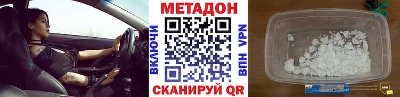 даркнет клад  Верхняя Тура  МЕТАДОН мёд 