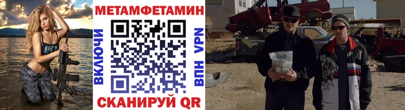 где купить наркотик  Верхняя Тура  Метамфетамин пудра 