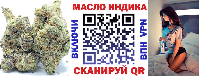 ТГК THC oil как найти закладки Верхняя Тура